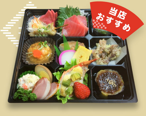 葛西食品店 平川市 パック料理画像