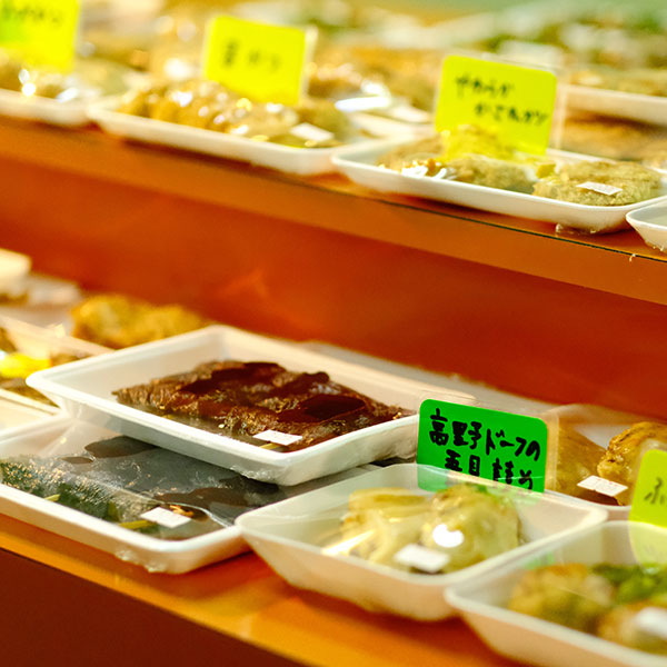 葛西食品店 惣菜画像